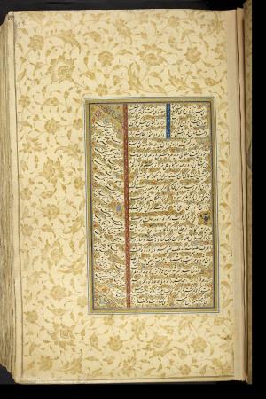 کلیات سعدی نسخهٔ ۱۰۳۴ هجری قمری » تصویر 93