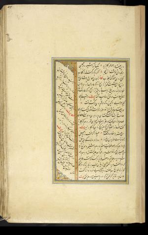 کلیات سعدی نسخهٔ ۱۰۳۴ هجری قمری » تصویر 113