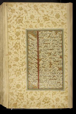 کلیات سعدی نسخهٔ ۱۰۳۴ هجری قمری » تصویر 135