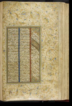 کلیات سعدی نسخهٔ ۱۰۳۴ هجری قمری » تصویر 194