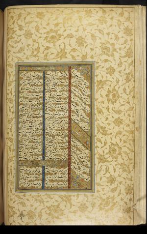 کلیات سعدی نسخهٔ ۱۰۳۴ هجری قمری » تصویر 280