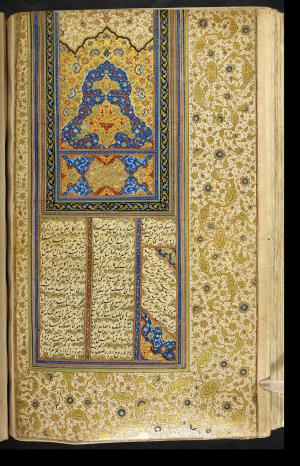 کلیات سعدی نسخهٔ ۱۰۳۴ هجری قمری » تصویر 374