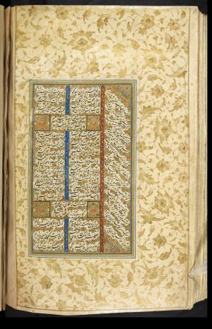 کلیات سعدی نسخهٔ ۱۰۳۴ هجری قمری » تصویر 650
