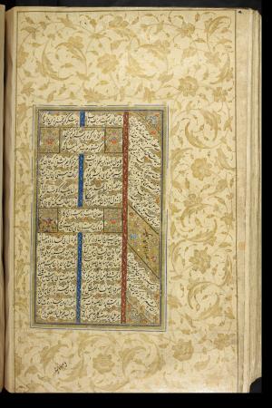 کلیات سعدی نسخهٔ ۱۰۳۴ هجری قمری » تصویر 684