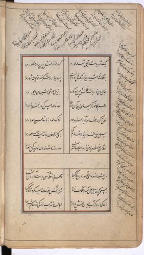 دیوان نورس دماوندی به شمارهٔ Or. 3644 کتابخانهٔ بریتانیا » تصویر 75