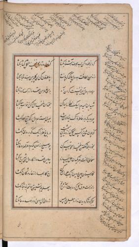 دیوان نورس دماوندی به شمارهٔ Or. 3644 کتابخانهٔ بریتانیا » تصویر 87
