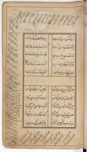 دیوان نورس دماوندی به شمارهٔ Or. 3644 کتابخانهٔ بریتانیا » تصویر 88