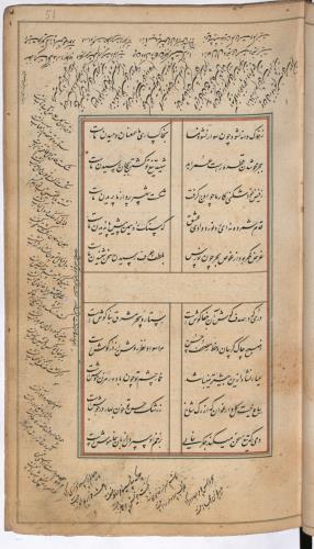 دیوان نورس دماوندی به شمارهٔ Or. 3644 کتابخانهٔ بریتانیا » تصویر 104