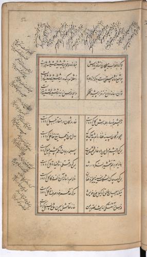 دیوان نورس دماوندی به شمارهٔ Or. 3644 کتابخانهٔ بریتانیا » تصویر 106