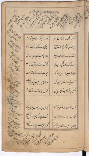 دیوان نورس دماوندی به شمارهٔ Or. 3644 کتابخانهٔ بریتانیا » تصویر 116