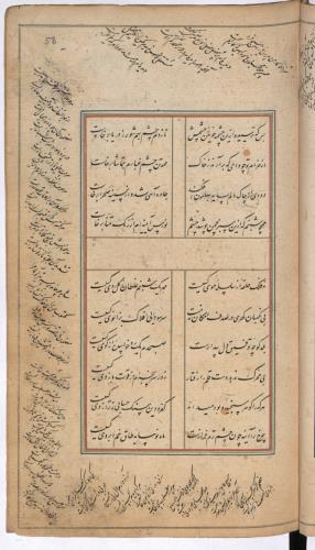 دیوان نورس دماوندی به شمارهٔ Or. 3644 کتابخانهٔ بریتانیا » تصویر 118