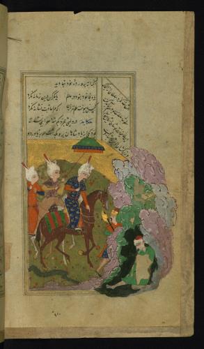 کلیات سعدی مذهب و مصور نسخه‌برداری شده در ۹۲۶ هجری قمری » تصویر 123