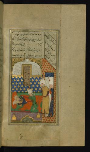 کلیات سعدی مذهب و مصور نسخه‌برداری شده در ۹۲۶ هجری قمری » تصویر 193