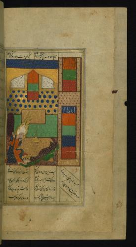 کلیات سعدی مذهب و مصور نسخه‌برداری شده در ۹۲۶ هجری قمری » تصویر 413
