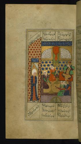 کلیات سعدی مذهب و مصور نسخه‌برداری شده در ۹۲۶ هجری قمری » تصویر 506