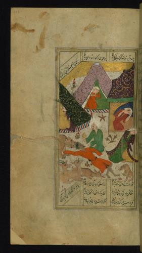 کلیات سعدی مذهب و مصور نسخه‌برداری شده در ۹۲۶ هجری قمری » تصویر 576