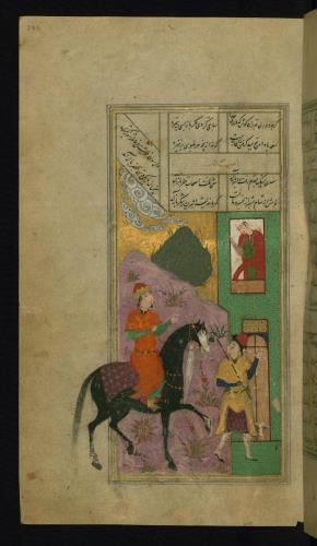 کلیات سعدی مذهب و مصور نسخه‌برداری شده در ۹۲۶ هجری قمری » تصویر 778