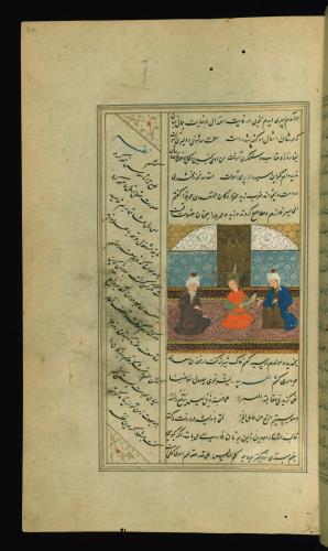 کلیات سعدی مصور و مذهب نسخه‌برداری شده در ۹۳۴ هجری قمری شیراز » تصویر 151