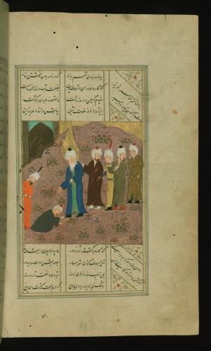 کلیات سعدی مصور و مذهب نسخه‌برداری شده در ۹۳۴ هجری قمری شیراز » تصویر 276