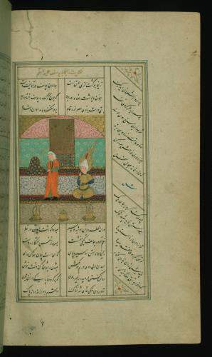 کلیات سعدی مصور و مذهب نسخه‌برداری شده در ۹۳۴ هجری قمری شیراز » تصویر 350