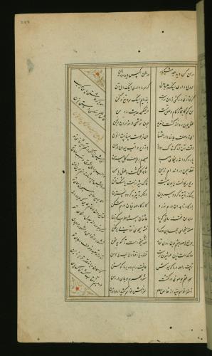 کلیات سعدی مصور و مذهب نسخه‌برداری شده در ۹۳۴ هجری قمری شیراز » تصویر 409