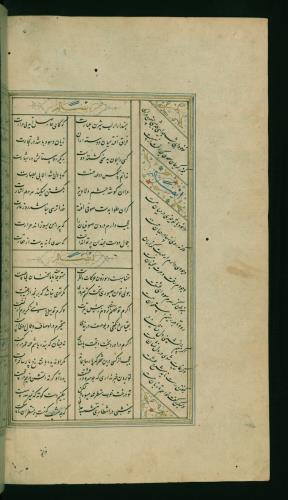 کلیات سعدی مصور و مذهب نسخه‌برداری شده در ۹۳۴ هجری قمری شیراز » تصویر 486