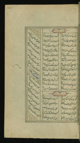 کلیات سعدی مصور و مذهب نسخه‌برداری شده در ۹۳۴ هجری قمری شیراز » تصویر 517