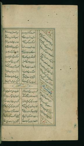 کلیات سعدی مصور و مذهب نسخه‌برداری شده در ۹۳۴ هجری قمری شیراز » تصویر 544
