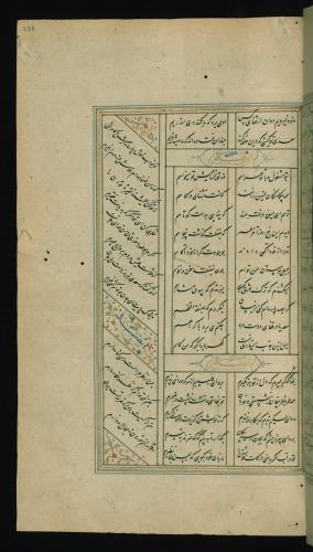 کلیات سعدی مصور و مذهب نسخه‌برداری شده در ۹۳۴ هجری قمری شیراز » تصویر 549