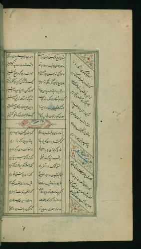 کلیات سعدی مصور و مذهب نسخه‌برداری شده در ۹۳۴ هجری قمری شیراز » تصویر 554