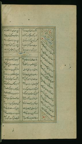 کلیات سعدی مصور و مذهب نسخه‌برداری شده در ۹۳۴ هجری قمری شیراز » تصویر 590