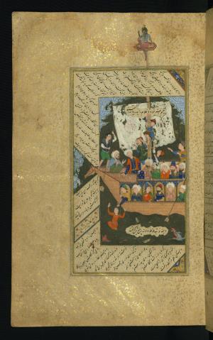 کلیات سعدی مذهب و مصور نسخه‌برداری شده توسط عبدالله بن شیخ مرشد الکاتب در قرن دهم هجری » تصویر 41