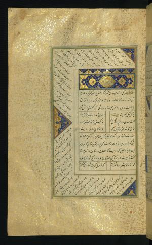 کلیات سعدی مذهب و مصور نسخه‌برداری شده توسط عبدالله بن شیخ مرشد الکاتب در قرن دهم هجری » تصویر 149