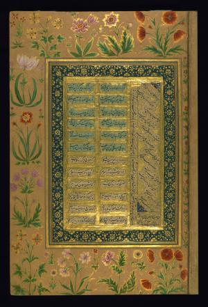 نقاشی محضر شاه گورکانی (احتمالاً جهانگیر) و یک صفحه خوشنویسی شامل چند شعر مختلف » تصویر 2